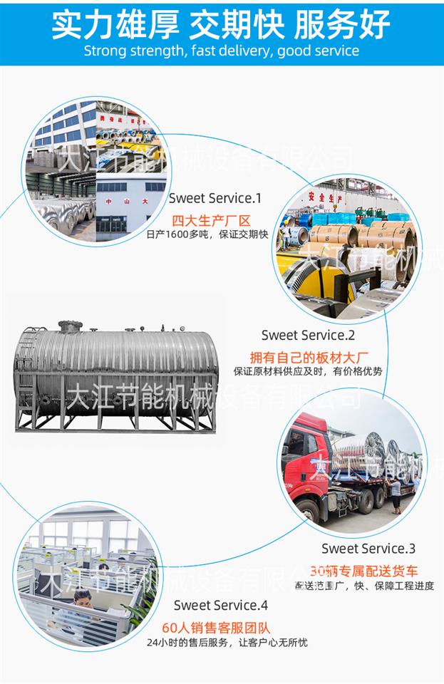 三亚304承压水箱SUS食品级不锈钢板材