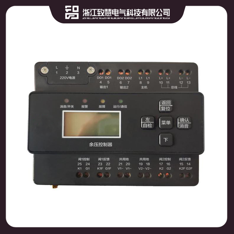 建筑防排煙余壓控制器 浙江致慧電氣科技有限公司