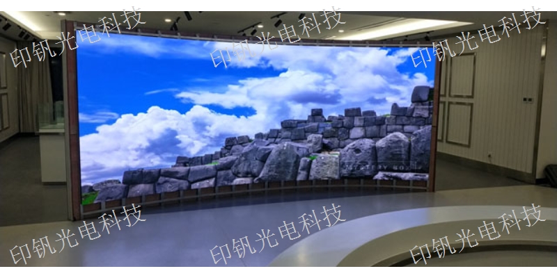 張家港大型顯示屏供應商 有口皆碑 江蘇印釩光電科技供應