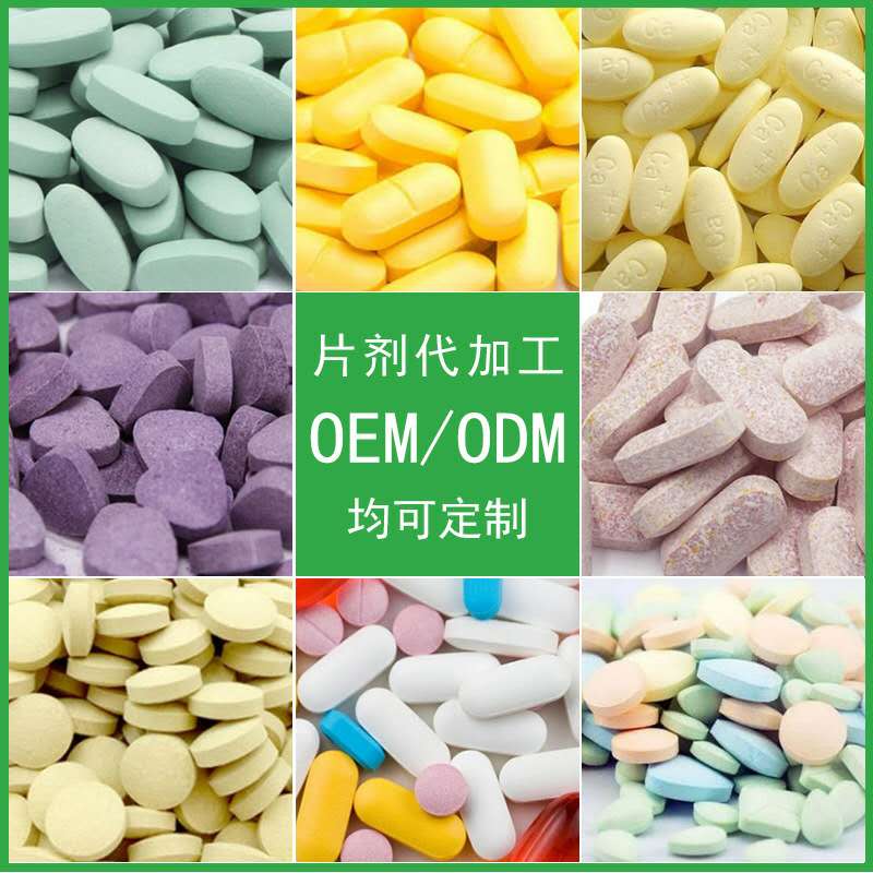 烏梢蛇片代加工-壓片生產廠家-源頭廠家