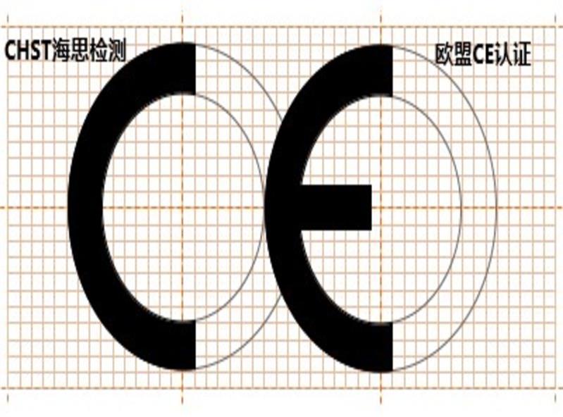 LED灯管欧盟CE