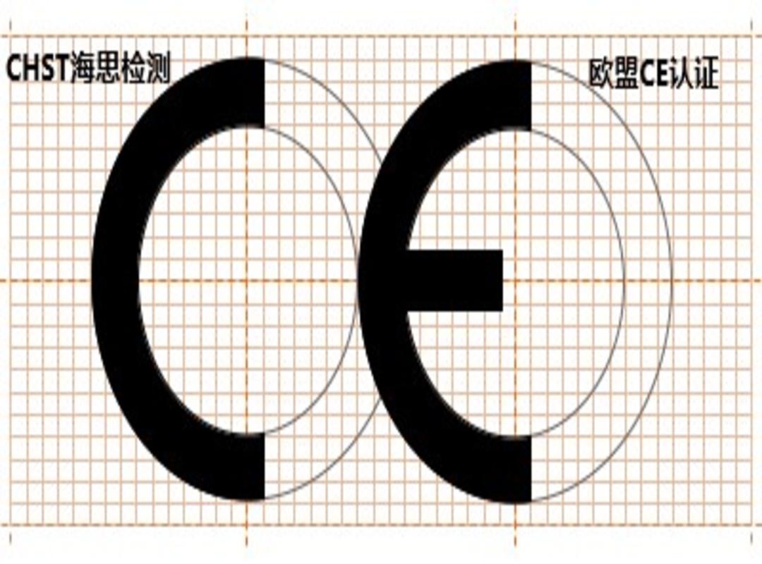 LED灯管欧盟CE 检测.认证.技术咨询服务综合性