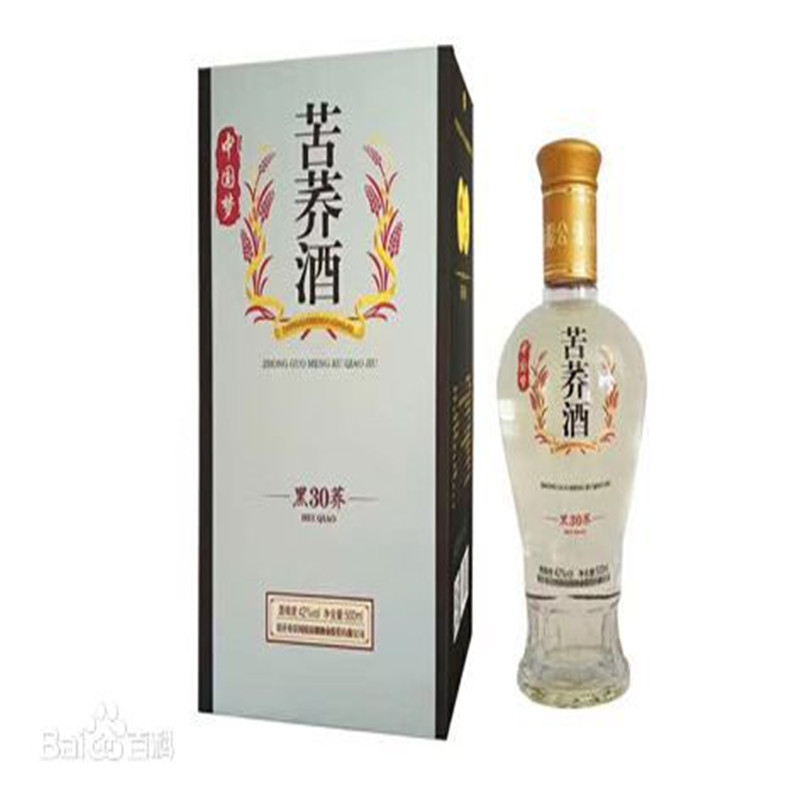 养生酒加工的厂家定制酒