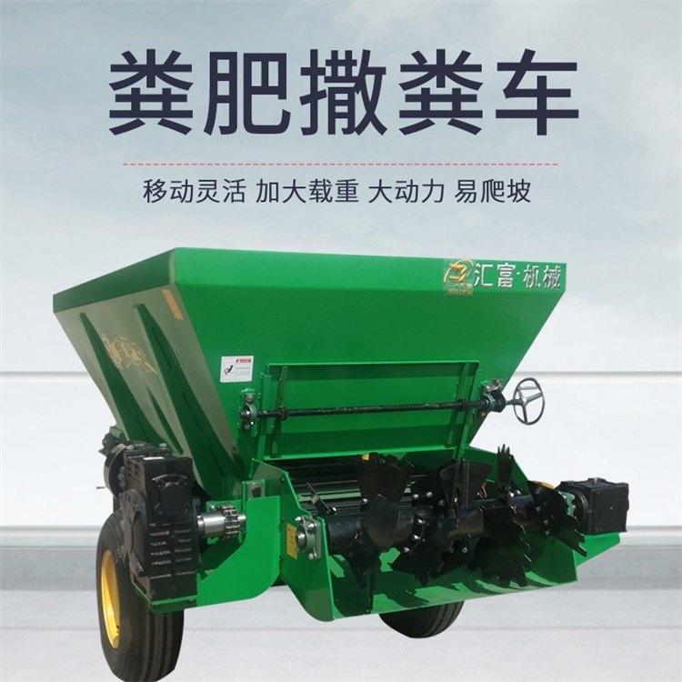 黑龍江雞糞拋糞車視頻 全國包郵
