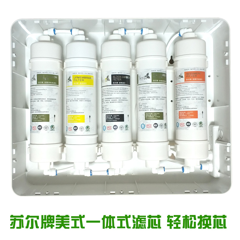 杏林泡茶凈水機