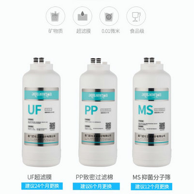 集美廚房水美樂凈水器價格 凈水機