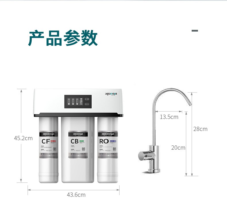 餐飲店水美樂凈水器 水過濾器 贈送1年原裝濾芯耗材