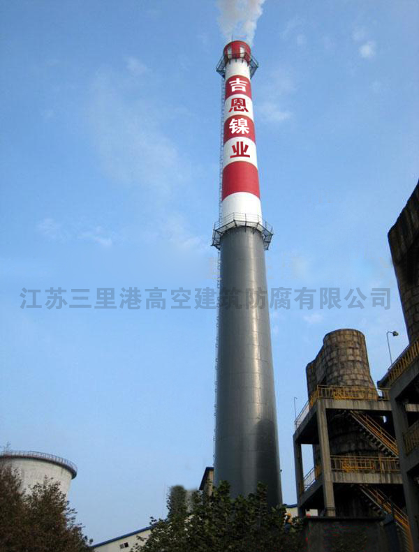 煙囪刷航空標志歡迎咨詢 安全措施
