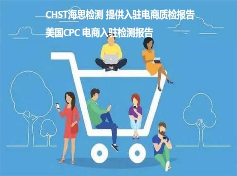 绞肉机美国CPC报告