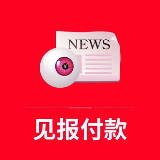 厦门晚报遗失声明 送报上门