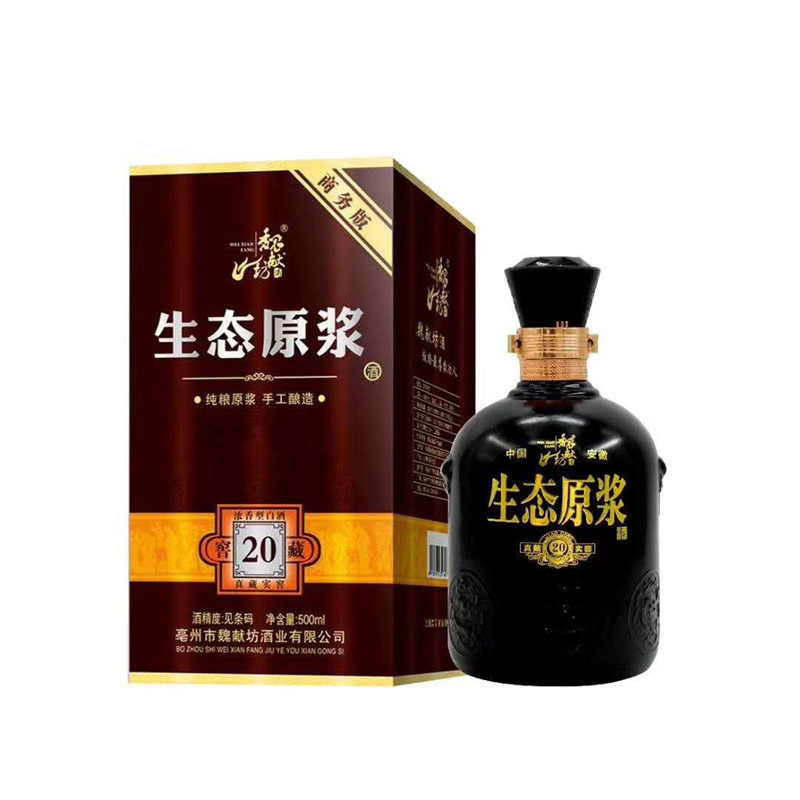 昆明散白酒