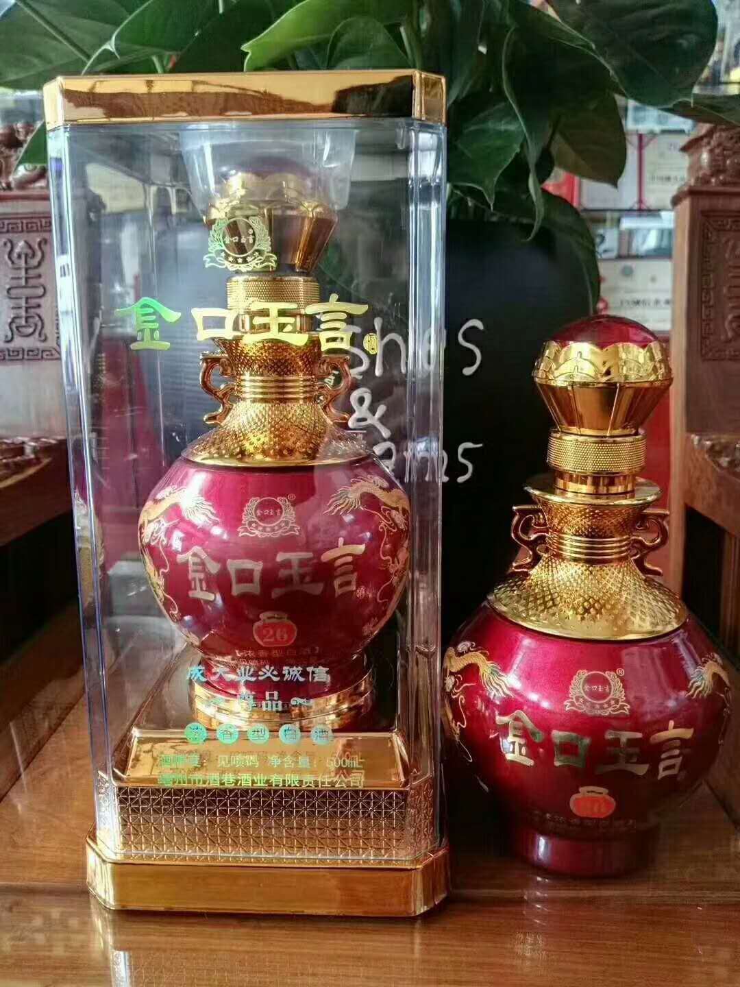 臨沂經(jīng)典藥酒貼牌定制生產(chǎn) 養(yǎng)生酒貼牌OEM 成本低