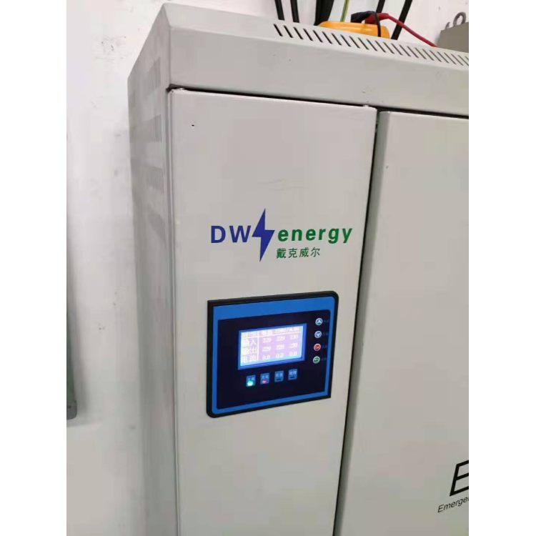 迪能EPS应急电源110KW