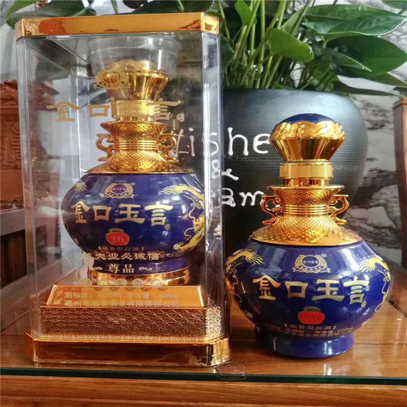 福州濃香白酒定制 價(jià)格實(shí)惠