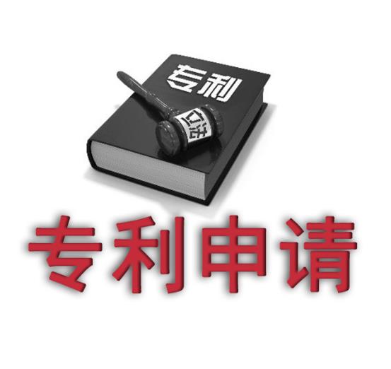 固安申请专利代理公司