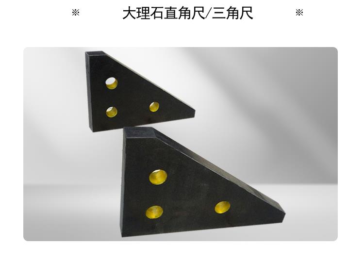 东莞大理石量具批发