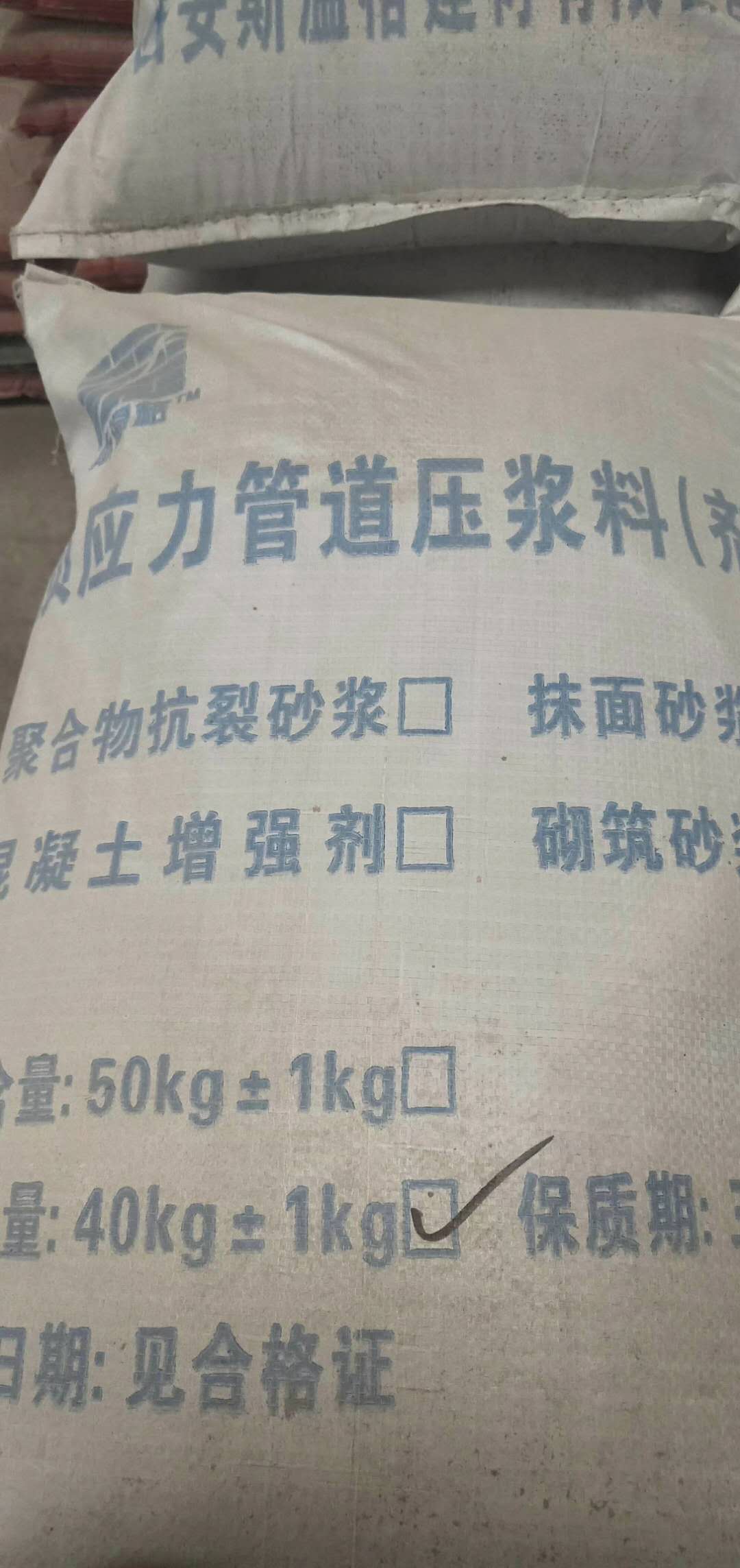 昆明孔道压浆料供应厂家云南南浆