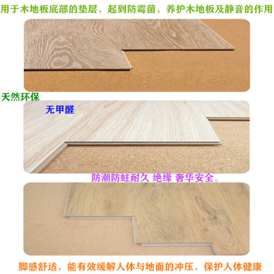 臨沂軟木地板_欣博佳_展覽廳_會議廳_飯店_餐館_環保_墻面