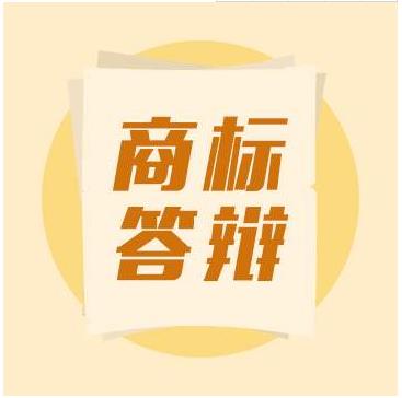 文安商标注册代理公司