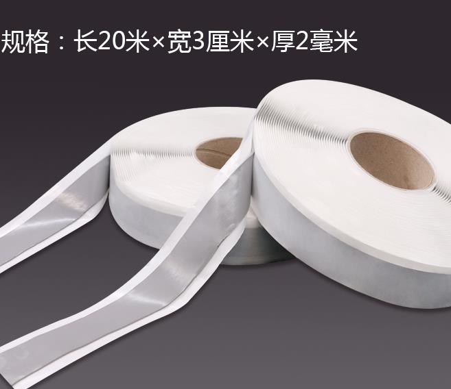 重慶丁基膠條-好用的丁基膠帶成分-生產廠家_價格實惠