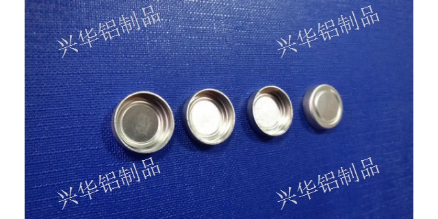 江蘇銷售鋁蓋批發 鋁蓋 煙臺市興華鋁制品供應