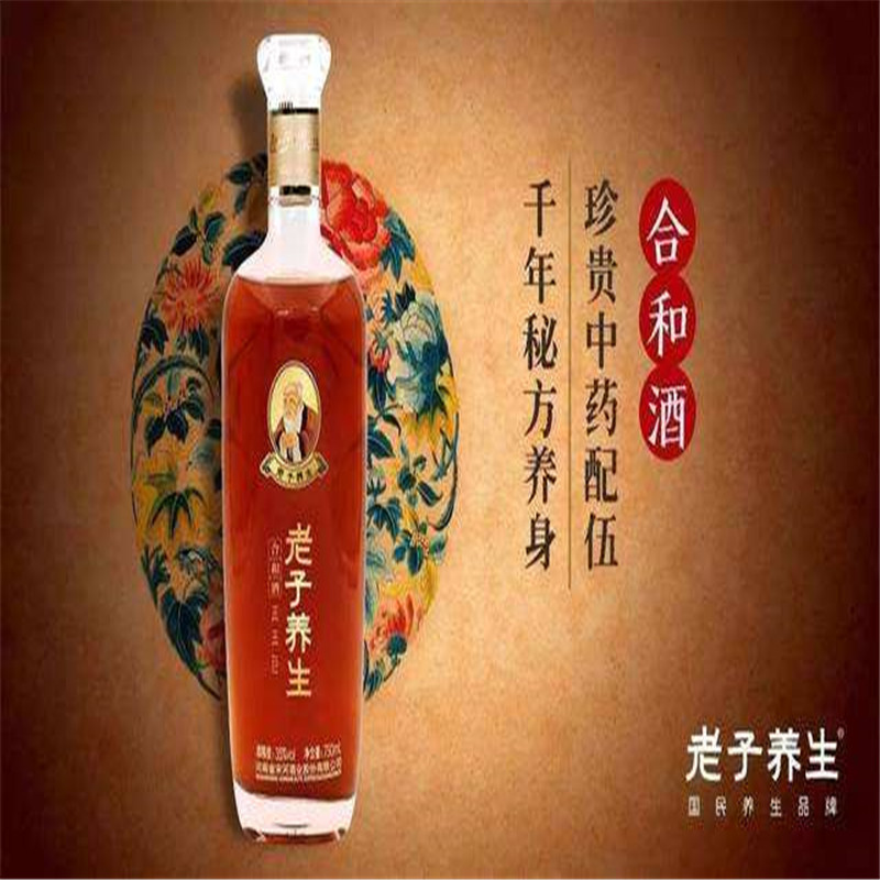 純糧原漿 臨夏石斛酒貼牌廠家 禮運酒業