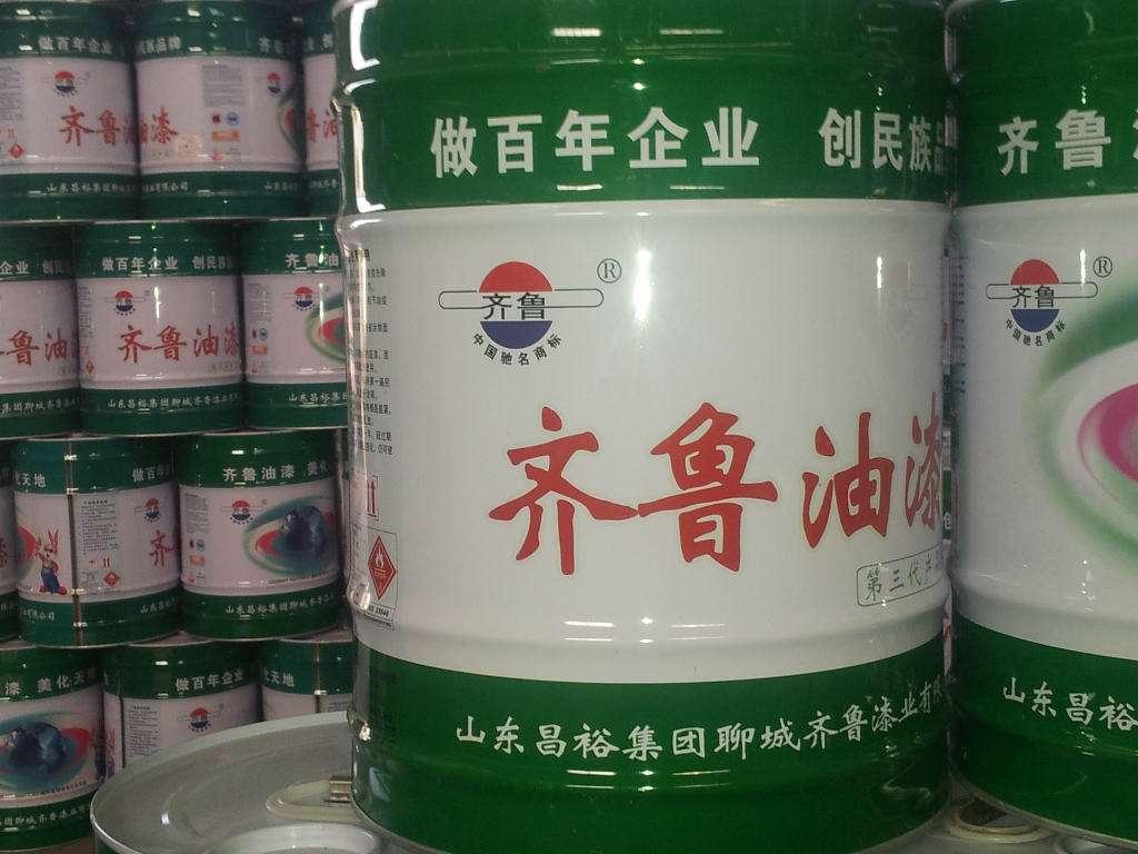 山西齐鲁水性墙漆厂家 聊城齐鲁漆业