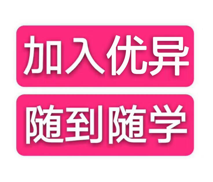 二級(jí)建造師網(wǎng)課代理代理門檻條件 oem網(wǎng)校定制