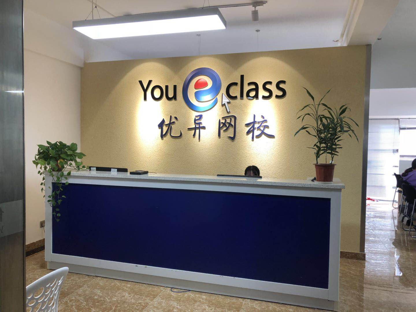 視頻精講 錦州助理檢測師考試 注冊試驗檢測師