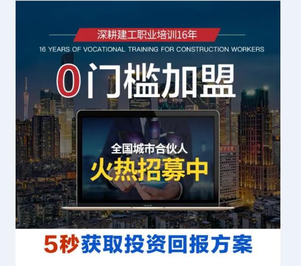 優(yōu)異網(wǎng)校課程代理合作模式 一萬就能自己當(dāng)老板