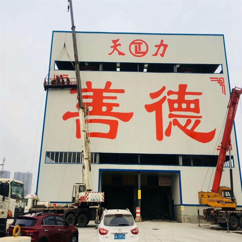 四川成都墻體噴繪,劍閣縣電動車手寫墻體廣告