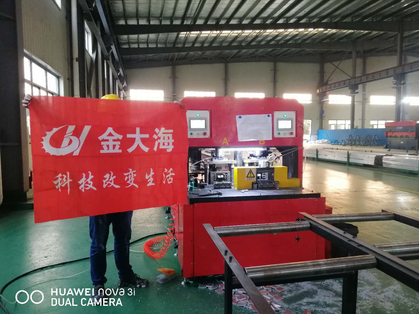 西安爬架沖孔沖斷一體機器品牌 爬架沖孔剪斷設備