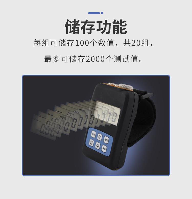 臨夏超聲波測厚儀RJH-130 型號齊全