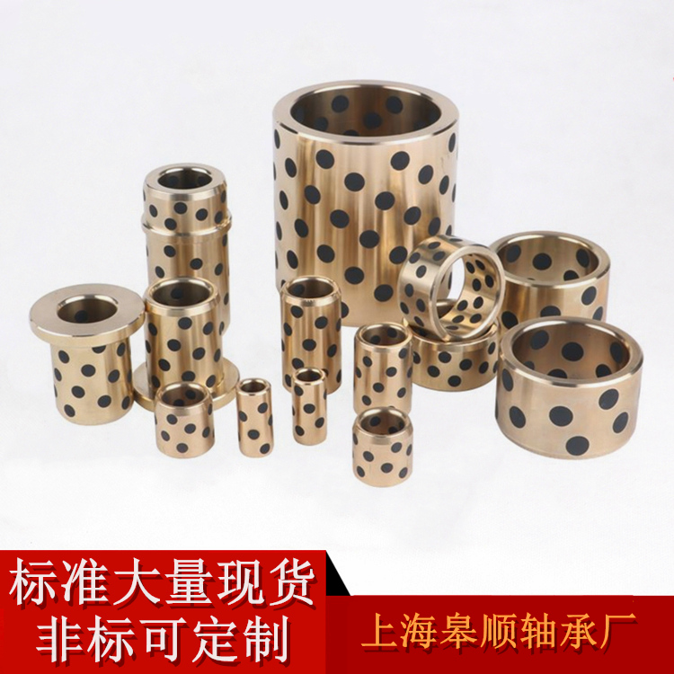 粉末銅套 儋州耐磨銅套 品質保證