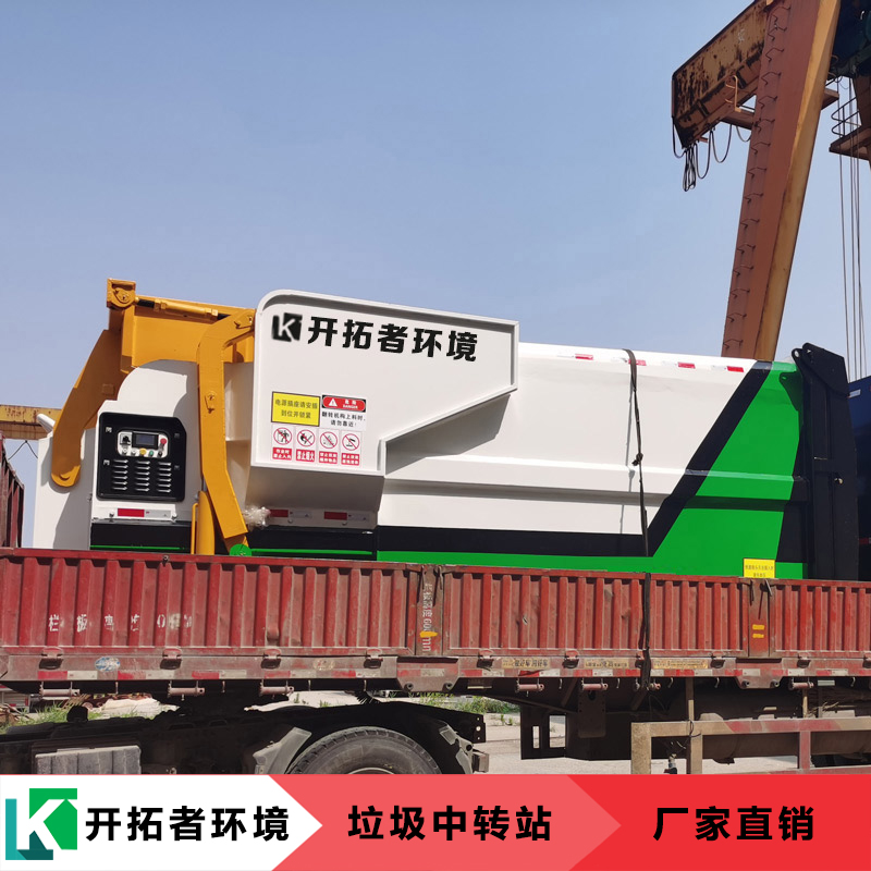 移動垃圾壓縮處理機器廠家可供貨到廣東揭陽