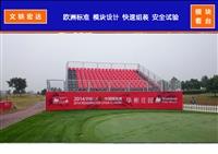 文軼宏達南京觀眾看臺出租和南京觀眾看臺租賃
