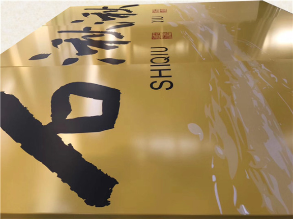 北京模具金屬絲印技術(shù) 上海怡楓印刷器材供應(yīng)