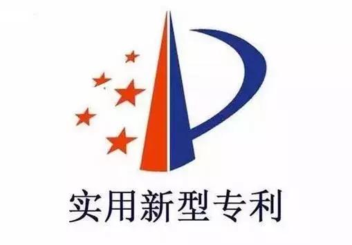宜昌發明專利申請時間與流程
