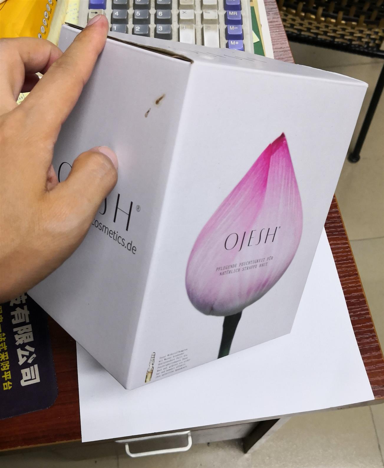 包裝盒印務(wù)廠 食品盒包裝