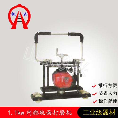 肇慶NSL125內燃手持式直向砂輪的使用原理