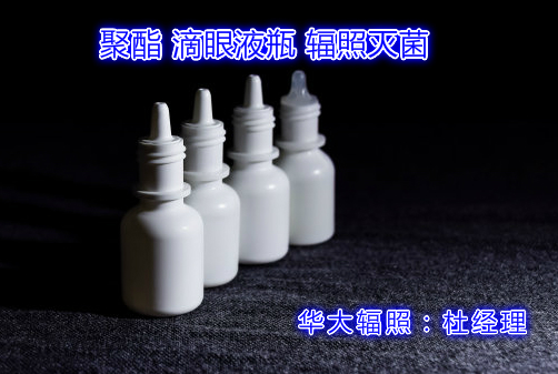 珠海滤芯吸头辐照一次性器具