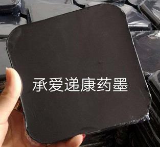 南京藥墨貼牌 墨療 手續齊全