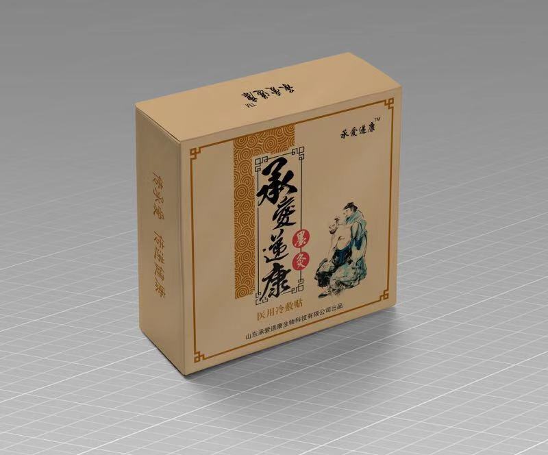 墨灸 丹東松煙藥墨