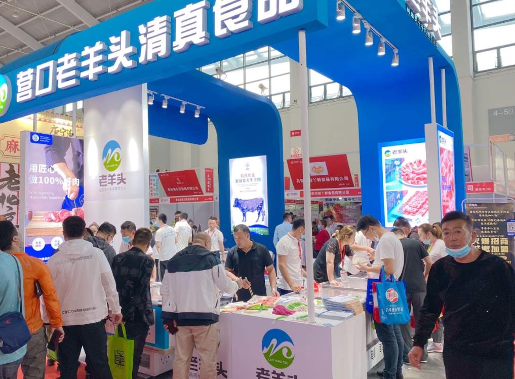 2021東北沈陽牛羊肉類展展會簡介