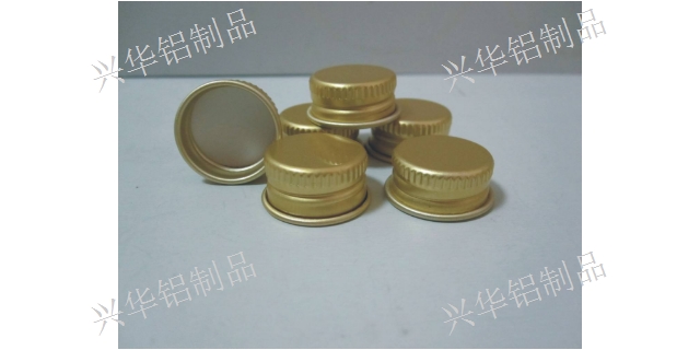 河南鋁蓋供應商 鋁蓋 煙臺市興華鋁制品供應