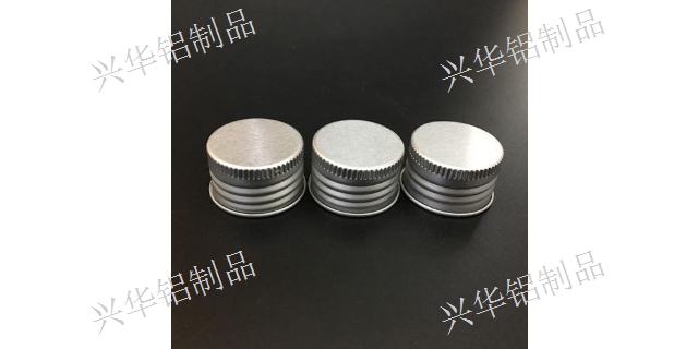 北京口服液鋁蓋廠家 鋁塑蓋 煙臺(tái)市興華鋁制品供應(yīng)