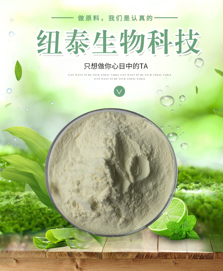 广西面膜用积雪草提取物厂家