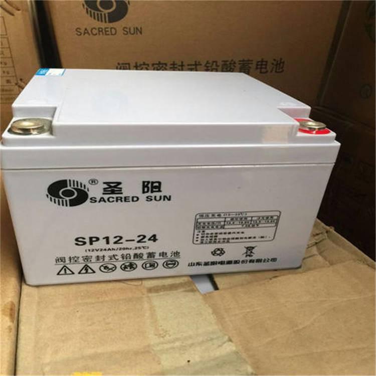 圣阳12V38AH蓄电池