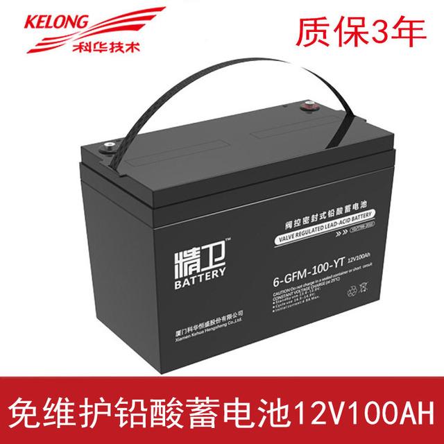 镇江科华12V150AH蓄电池