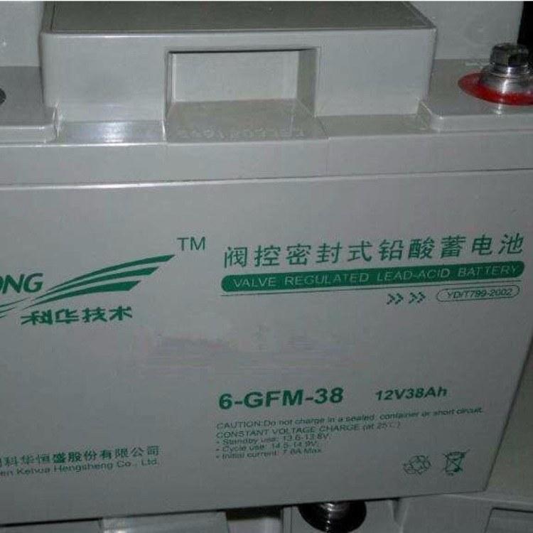 科华6-GFM-17 科华12V120AH蓄电池